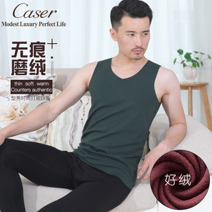 caser凯撒内衣男士，磨绒v领修身秋冬保暖背心af52722