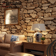 3D立体大理石砖头砖纹墙纸文化石石纹石头简约现代电视背景墙壁纸