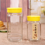 蜂蜜瓶玻璃瓶子2斤装500g食品罐子，1斤装罐头果酱瓶子玻璃带盖