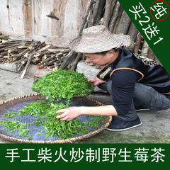 张家界野生霉茶润喉莓茶苦甘露土家神茶170克每袋送一