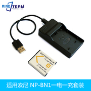 BN1一电一充电池套装适用索尼DSC-TX20 DSC-TX30 DSC-TX1相机