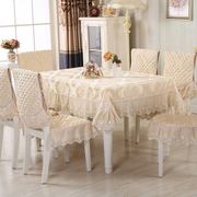 餐桌布椅垫椅套套装茶几布欧式布艺防水棉麻小清新餐椅子套罩家用