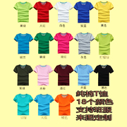 亲子装夏装2024夏季一家三口短袖，纯色t恤男女儿童装定制班服logo