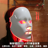 led彩光面膜，家用脸部红蓝光面罩