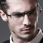 纯钛半框配近视眼镜框 架男商务大脸黑框潮舒适变色光学镜
