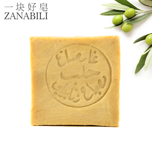 Zanabili16%月桂皂叙利亚古皂阿勒颇橄榄皂洁面皂男女洗脸10年皂
