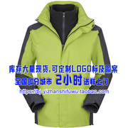 果绿色 冲锋衣 C02风衣 防风 商务工服 工装  明绿色 印刷