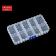 09slsn可拆卸塑料，10格蓝扣盒透明多格盒螺丝元件，盒首饰盒收纳盒