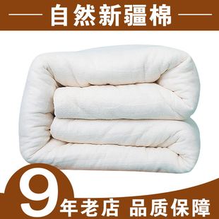 新疆棉被2023年一级长绒棉棉被垫褥6斤单双人被 棉芯棉胎