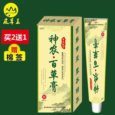 专治特效