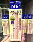 香港DHC唇膏DHC橄榄护唇膏DHC碟翠诗唇膏纯天然无香料1.5克