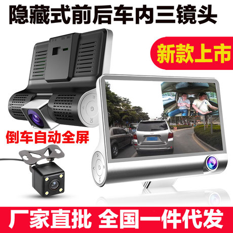 记录仪170广角高清