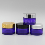 30g紫色玻璃膏霜瓶 美容护肤面霜瓶 高档化妆品包装分装空瓶子