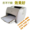 hp100012001136硫酸纸牛皮纸a4不干胶标签惠普激光打印机