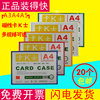 rbd装得快a3a4a5磁性硬胶套卡，k士磁贴收纳卡片袋营业执照卡套