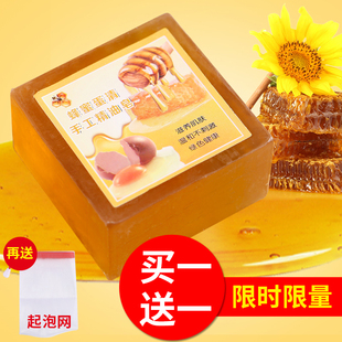 天然蜂蜜手工皂嫩白补水精油皂洗脸洁面皂全身沐浴肥皂男女香皂11