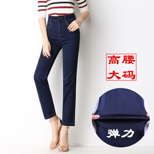 在线购买中老年九分牛仔裤女_佰盛丽誉网