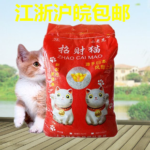 宠物招财猫猫砂膨润土猫砂10KG