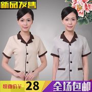 酒店工作服女夏装保洁服套装短袖服装服务员员工服保洁员夏季工装