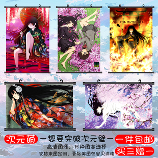 地狱少女阎魔爱高清海报挂画二次元周边定制宿舍自粘贴画壁纸