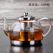 玻润电磁炉专用煮茶壶加厚玻璃，茶壶套装烧水壶，不锈钢过滤煮茶器