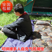 自动充气防潮垫户外露营帐篷防潮垫午休睡垫单人可拼接双多人垫子