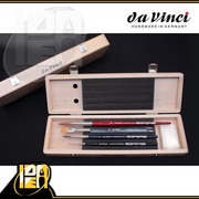 德国Da vinci达芬奇画笔 综合水彩笔4支套装 5260 手工制作木盒