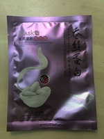 蚕丝蛋白保湿片装面膜