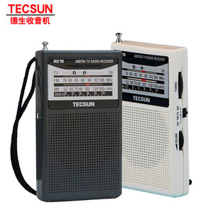 tecsun德生r-218多波段，袖珍式调幅调频校园广播英语听力收音机