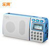 乐果r908插卡音响收音机u盘音箱便携数码mp3音乐播放器老人评书机