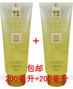 avon雅芳小黑裙，香水沐浴露200+200ml加量装两个组合