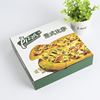 通用披萨盒白卡纸披萨盒7寸9寸pizza打包盒，披萨盒子40捆