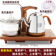 电磁炉茶具功夫烧水泡，茶壶智能全自动上水电热，水壶套装不锈钢家用