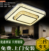 钜豪照明led吸顶灯，现代水晶灯长方形客厅，灯卧室餐厅灯具8040