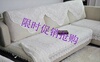 米色纯白蕾丝沙发巾沙发垫欧式靠背巾扶手巾田园沙发盖布