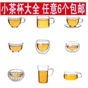 玻璃茶杯功夫茶杯玻璃茶具品茗杯，带把花茶杯咖啡杯小茶杯茶碗加厚