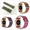 iwatch3/4/2智能手表经典扣表带时尚印花波点豹纹腕带时尚女