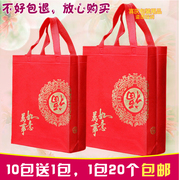中国红春节拜年新居元旦新年送礼礼盒袋 生日回装袋