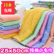 纯棉小毛巾素色长方，洗脸儿童巾纯色幼儿园，擦手毛巾柔软吸水25x50