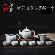 恒福东道汝窑灵猴，限量版生肖套装景德镇陶瓷，全手工功夫茶具