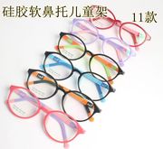 超轻TR90儿童眼镜框远视近视眼镜框软鼻托硅胶眼镜框全框复古可爱