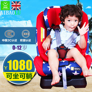 爱宝路 汽车用儿童安全座椅0-12岁可坐可躺婴儿宝宝儿童安全座椅