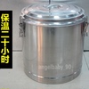江门加厚40l50l60l全不锈钢保温桶奶茶，桶带水龙头大容量