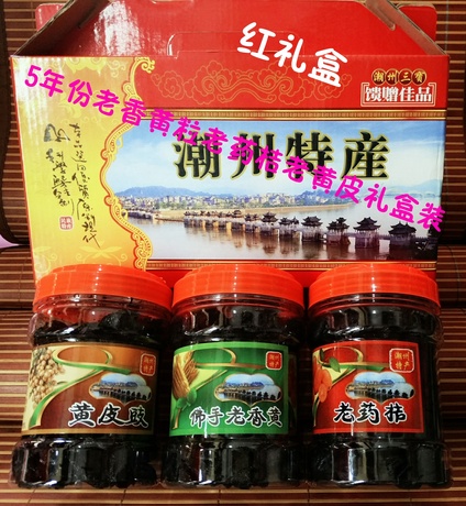 老香黄佛手果