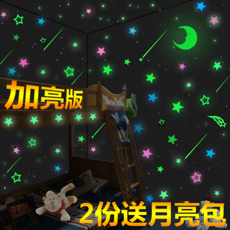 墙帖