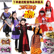 万圣节儿童服装女童cosplay女巫婆吸血鬼蝙蝠，小红帽披风演出服装