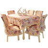 椅子套罩茶几桌布蕾丝，欧式田园风餐桌布椅套，椅垫餐椅套布艺套装