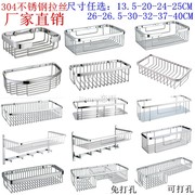 卫浴置物架壁挂单层 长方形浴室挂篮不锈钢 卫生间角架小号 大号