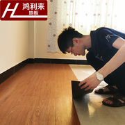 地板革加厚耐磨防水自粘地革pvc地板，贴纸仿木纹，家用木地板自己铺
