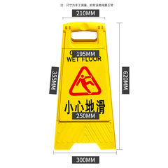 小心地滑告示牌小心台阶告示板当心滑倒提示牌防滑危险警示牌请勿